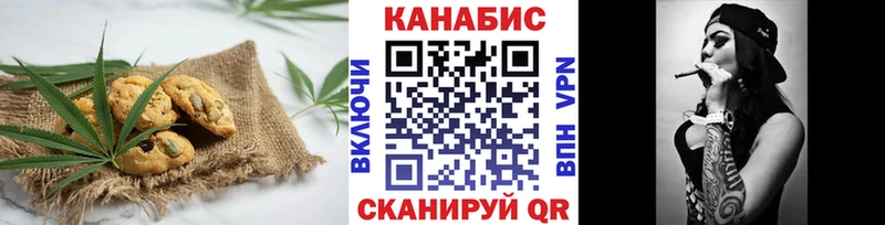 Купить где  Новошахтинск  Еда ТГК конопля 
