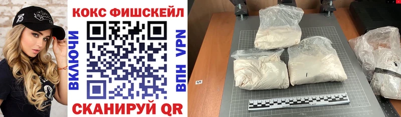 Cocaine Колумбийский  Купить где  Новошахтинск 