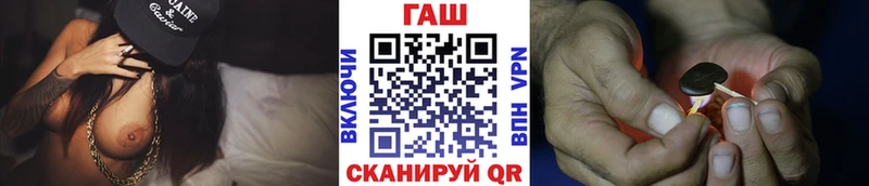 Гашиш убойный  Купить  Новошахтинск 