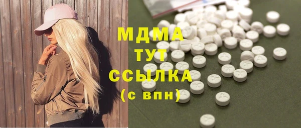 мефедрон мука Лихославль