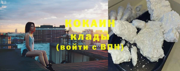 кристаллы Липки