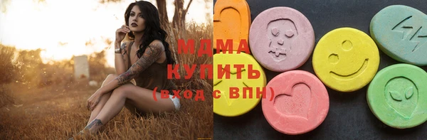 наркотики Лагань