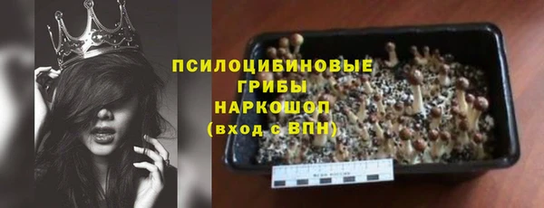наркотики Лагань