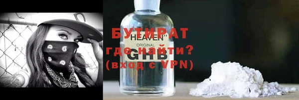 наркотики Лагань