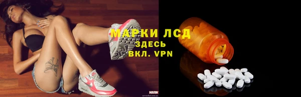 наркотики Лагань