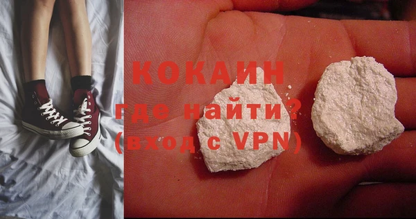 наркотики Лагань