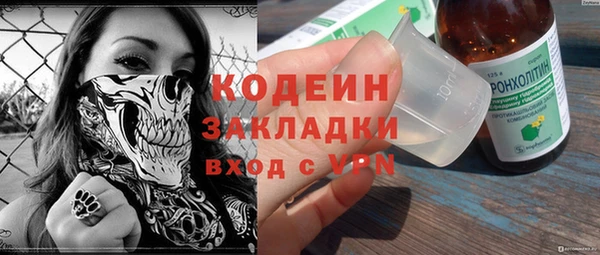 наркотики Лагань