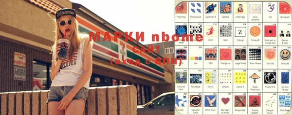 наркотики Лагань