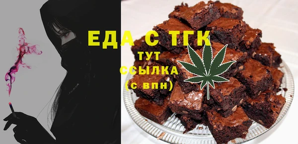 кристаллы Липки