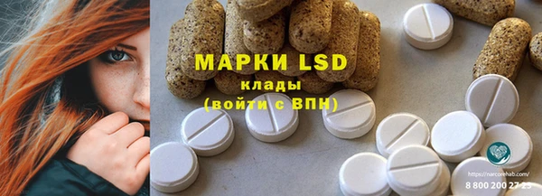наркотики Лиски
