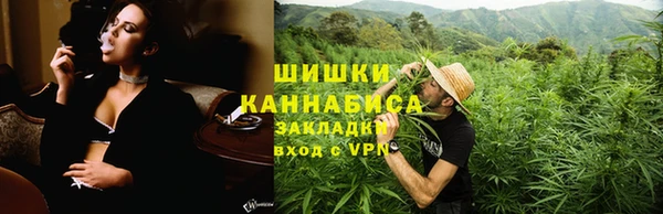 наркотики Лиски