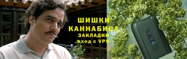 наркотики Лагань