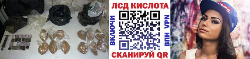 Купить где  Новошахтинск  LSD-25 экстази кислота 