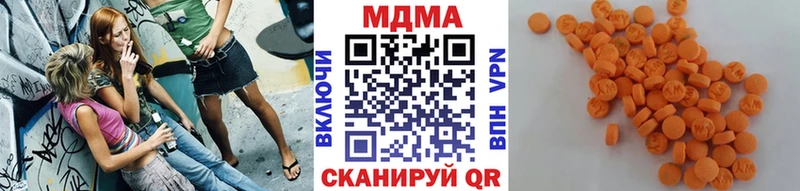 Купить  Новошахтинск  MDMA VHQ 
