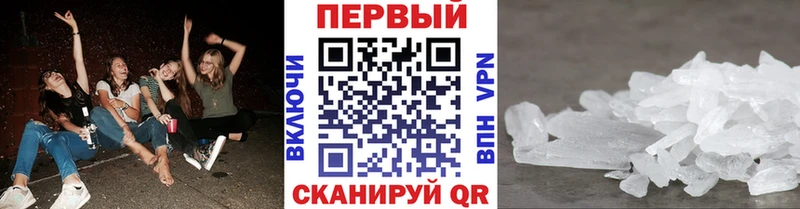 Купить закладки  Новошахтинск  Первитин витя 