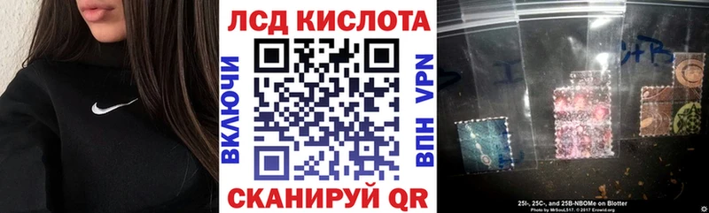 Марки NBOMe 1,5мг  Купить закладки  Новошахтинск 
