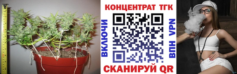 ТГК жижа  Купить  Новошахтинск 